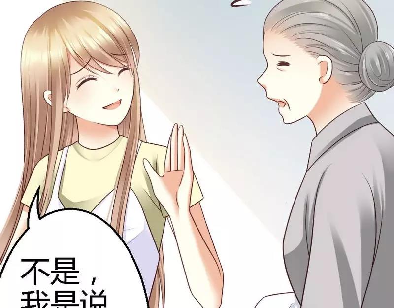 第40话 半个月后手术(1/2)-第42话