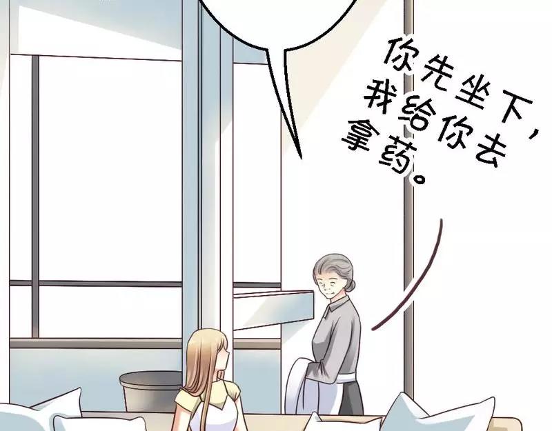 第40话 半个月后手术(1/2)-第42话