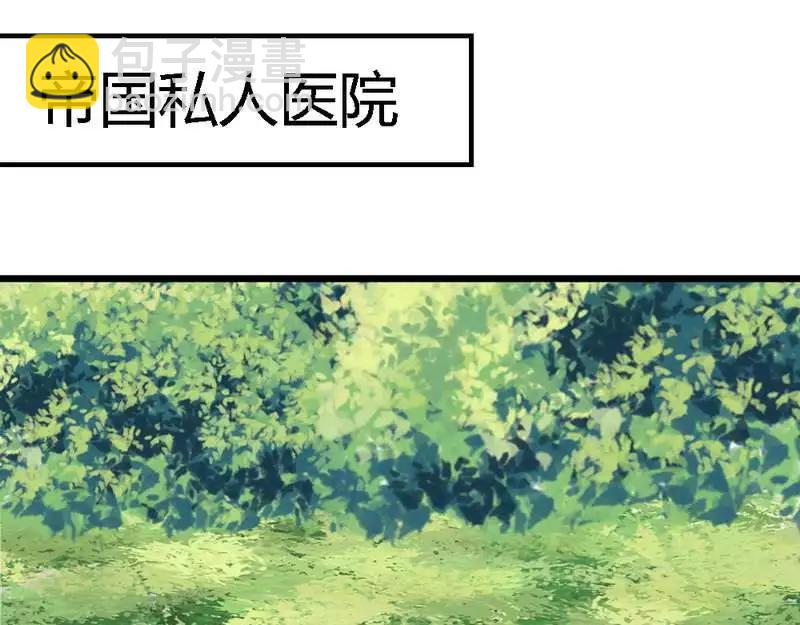第40话 半个月后手术(1/2)-第42话