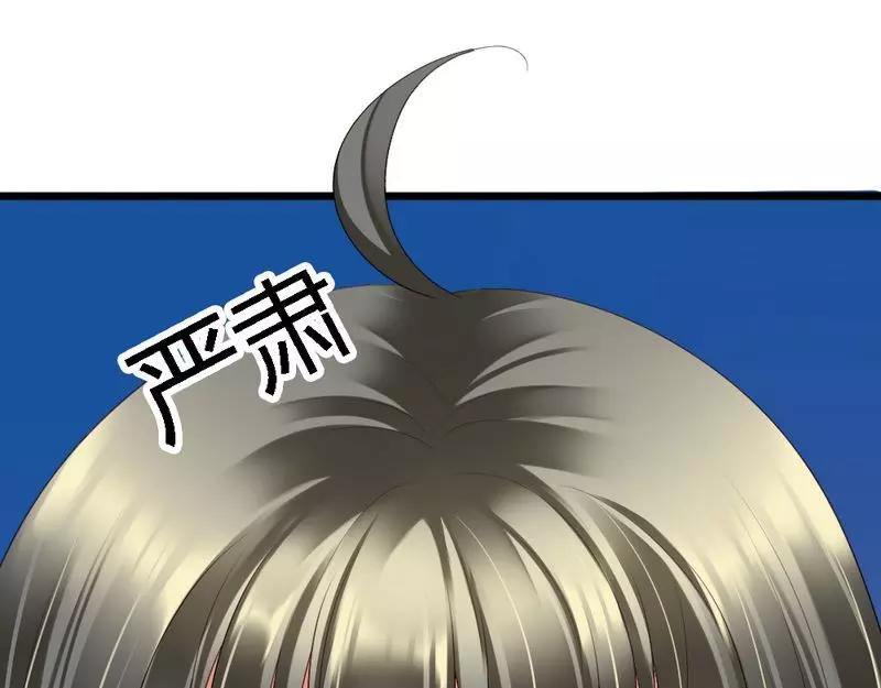 第40话 半个月后手术(1/2)-第42话