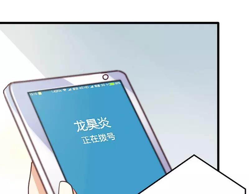 第40话 半个月后手术(1/2)-第42话