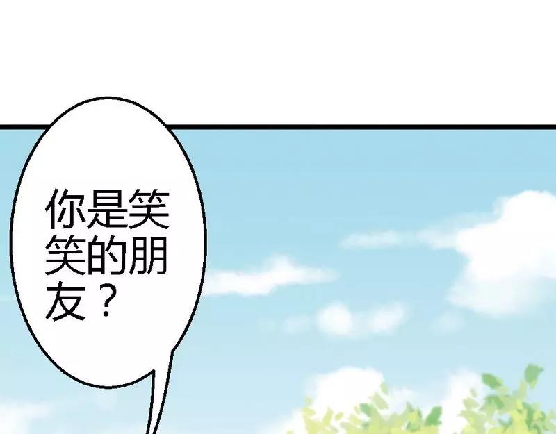 第40话 半个月后手术(1/2)-第42话