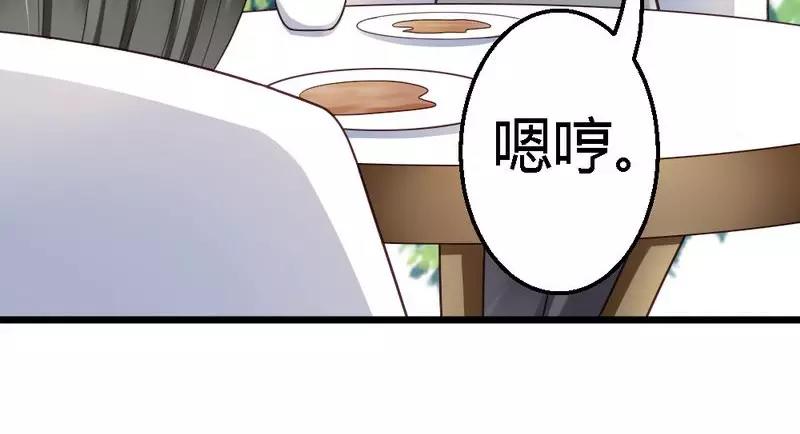 第40话 半个月后手术(1/2)-第42话