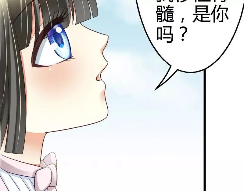 第40话 半个月后手术(1/2)-第42话