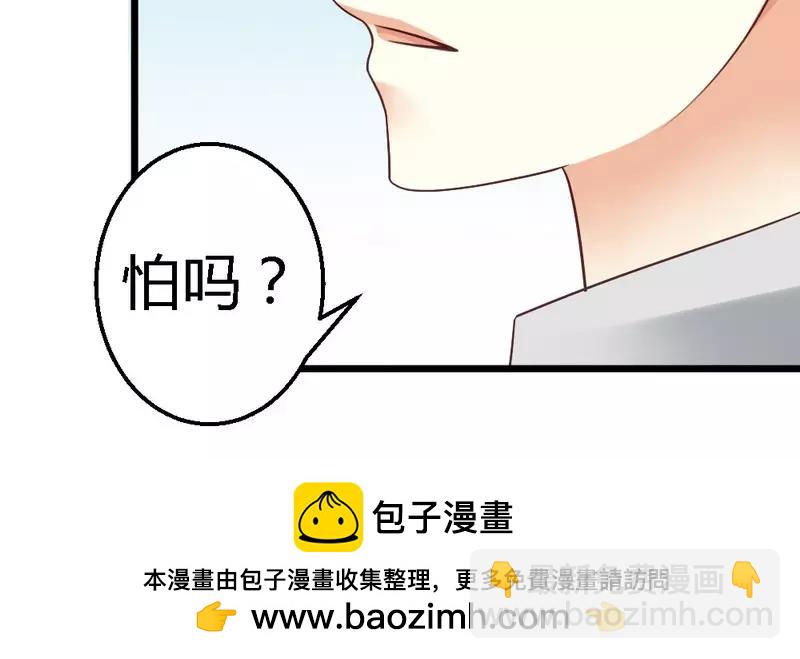第40话 半个月后手术(1/2)-第42话