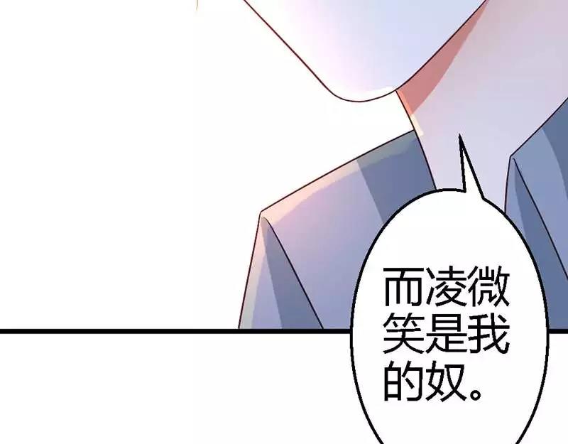 第42话 兄弟战争(1/3)-第44话