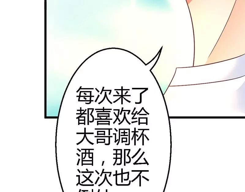 第42话 兄弟战争(1/3)-第44话