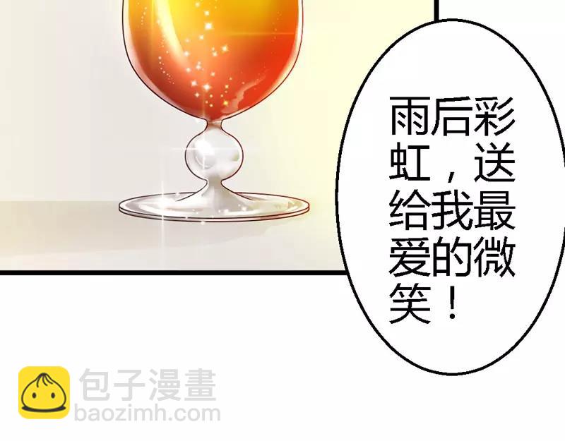 第42话 兄弟战争(1/3)-第44话