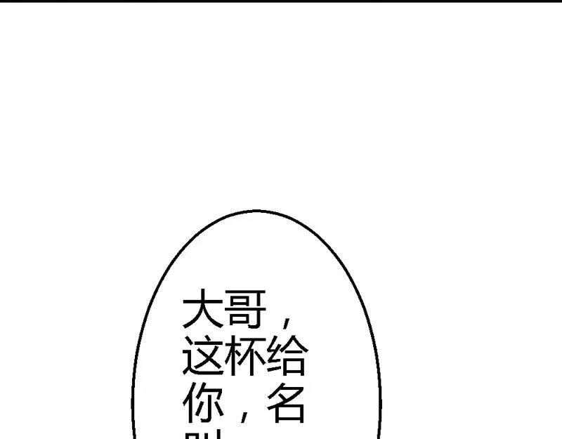 第42话 兄弟战争(1/3)-第44话