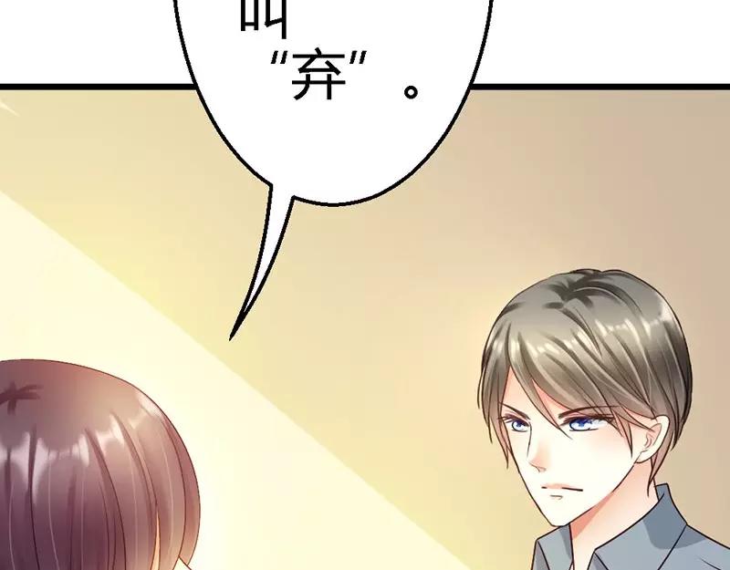 第42话 兄弟战争(1/3)-第44话