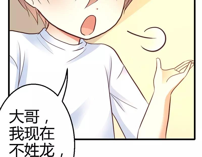 第42话 兄弟战争(1/3)-第44话