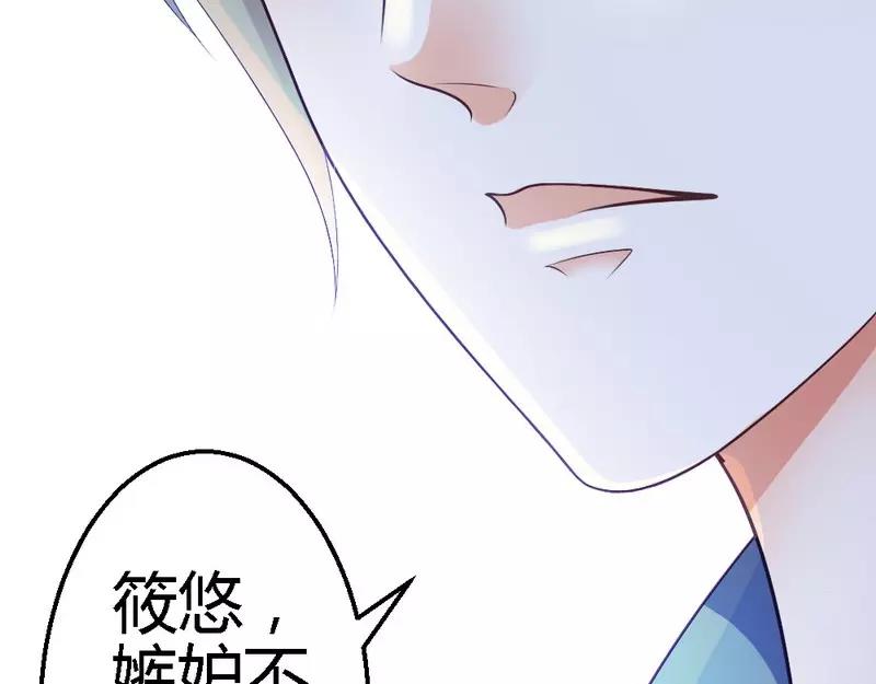 第44话 好久不见啊(1/3)-第46话