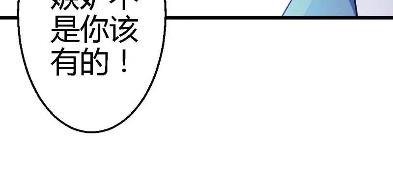 第44话 好久不见啊(1/3)-第46话