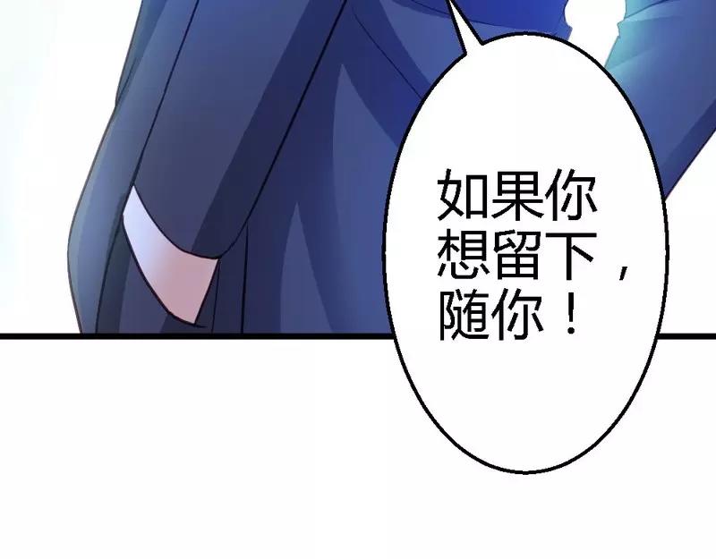 第44话 好久不见啊(1/3)-第46话
