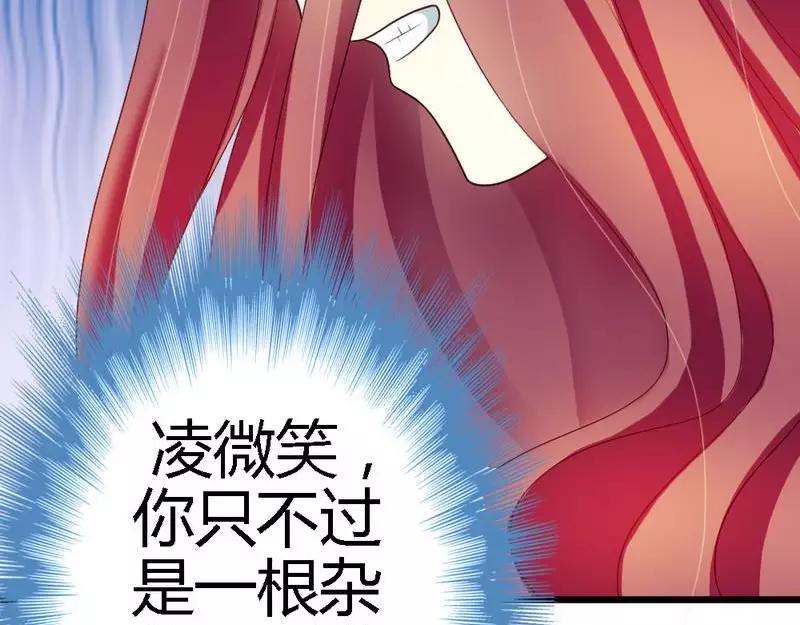 第44话 好久不见啊(1/3)-第46话