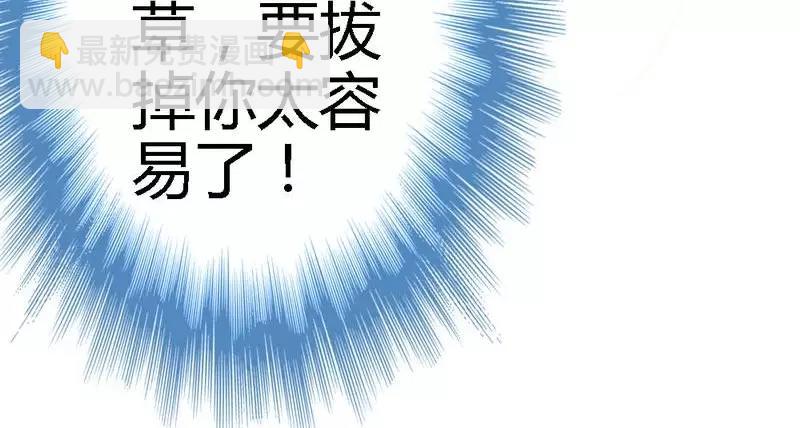 第44话 好久不见啊(1/3)-第46话