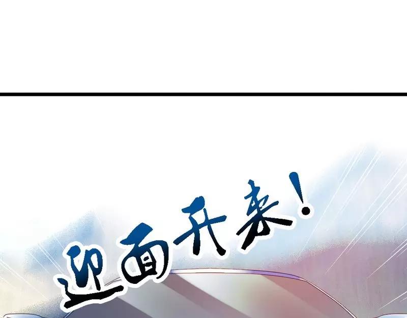 第44话 好久不见啊(1/3)-第46话