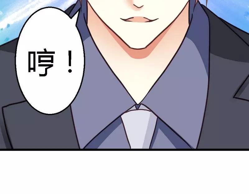 第44话 好久不见啊(1/3)-第46话
