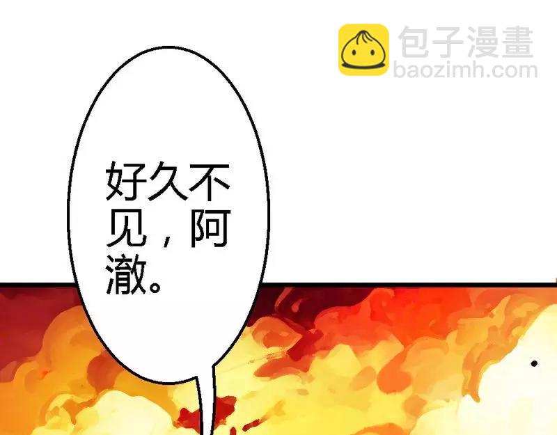 第44话 好久不见啊(1/3)-第46话