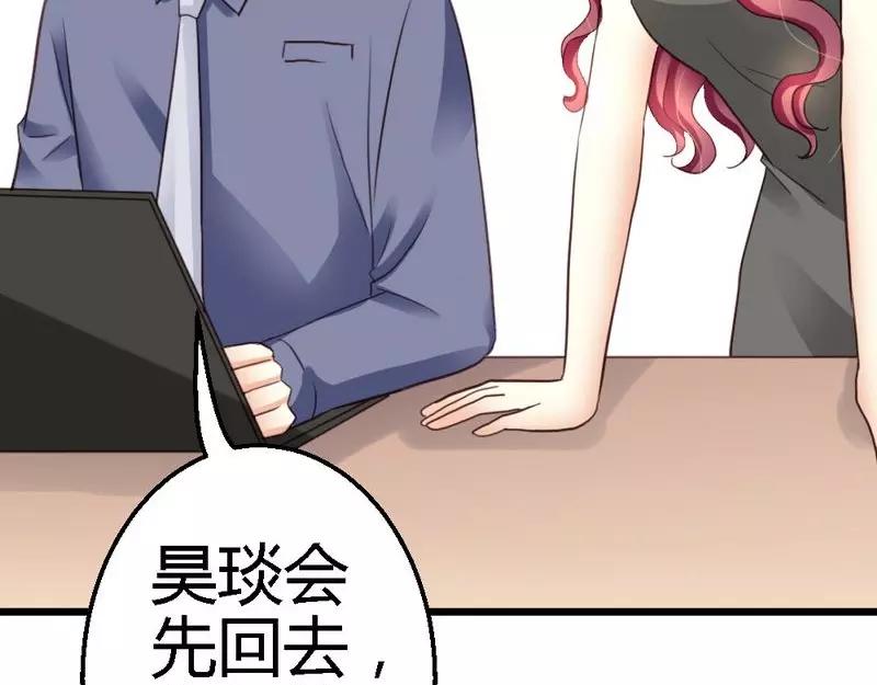 第44话 好久不见啊(1/3)-第46话