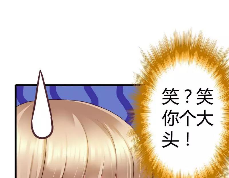 第46话 少爷不允许任何人打扰(1/3)-第48话