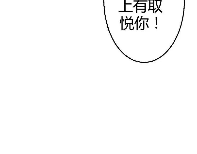 第46话 少爷不允许任何人打扰(1/3)-第48话