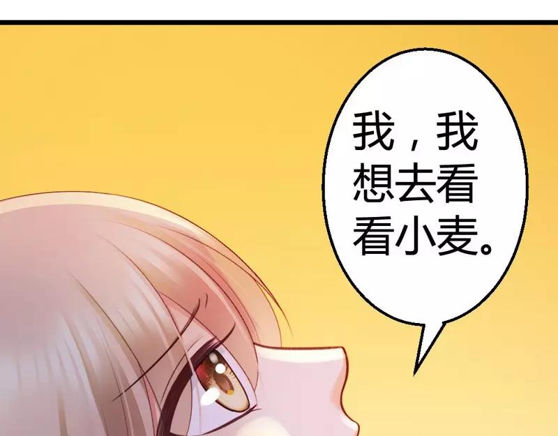 第46话 少爷不允许任何人打扰(1/3)-第48话