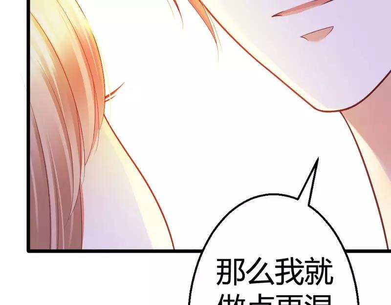 第46话 少爷不允许任何人打扰(1/3)-第48话