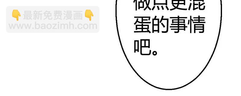第46话 少爷不允许任何人打扰(1/3)-第48话