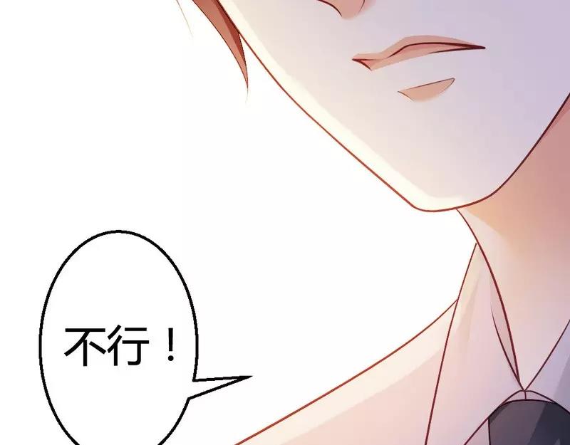 第46话 少爷不允许任何人打扰(1/3)-第48话