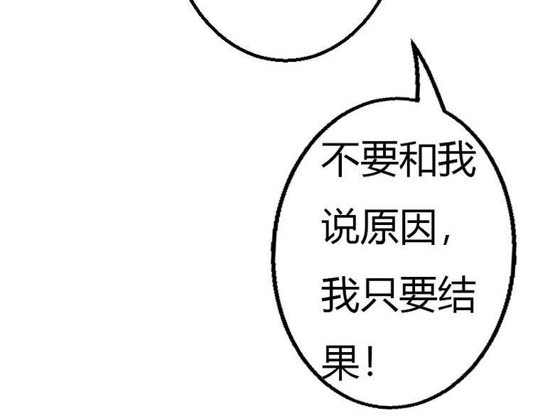第5话 小麦出事了！(1/2)-第6话