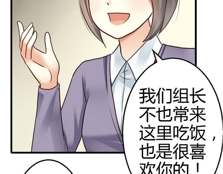 第5话 小麦出事了！(1/2)-第6话