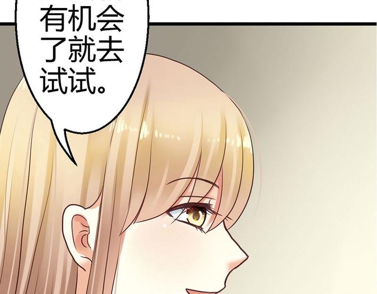 第5话 小麦出事了！(1/2)-第6话