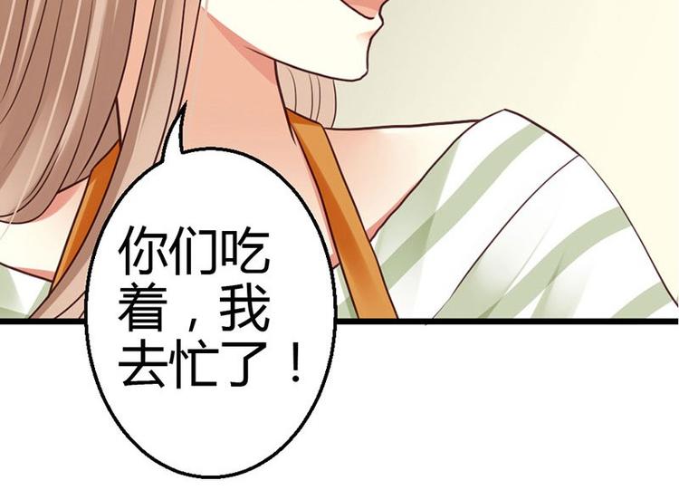 第5话 小麦出事了！(1/2)-第6话
