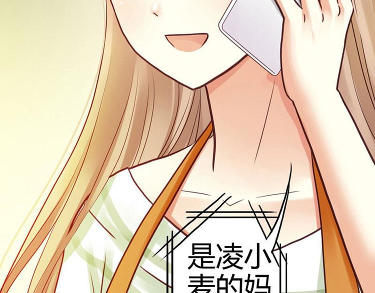 第5话 小麦出事了！(1/2)-第6话