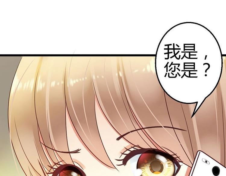 第5话 小麦出事了！(1/2)-第6话