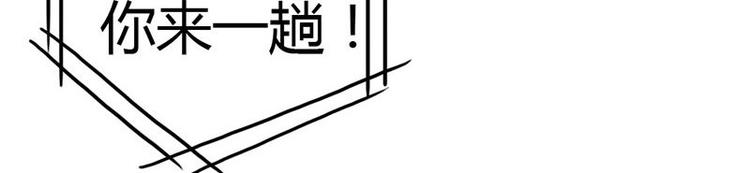 第5话 小麦出事了！(1/2)-第6话