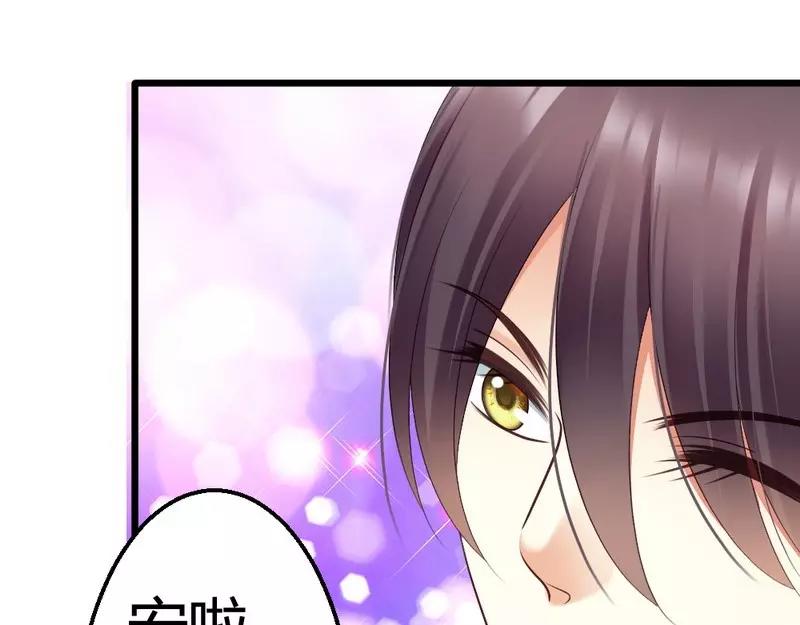 第48话 快接电话！(1/3)-第50话