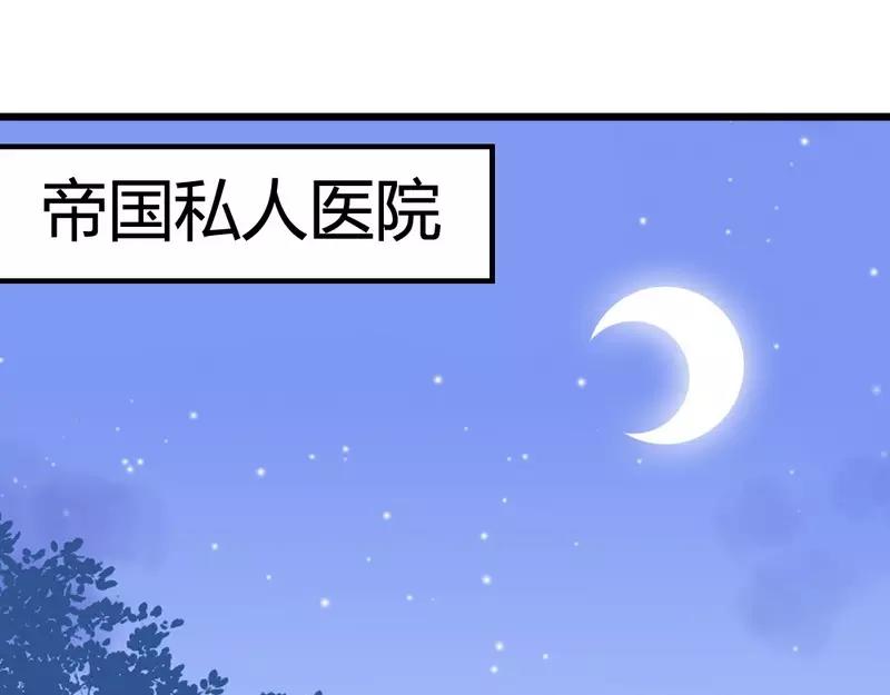 第48话 快接电话！(1/3)-第50话