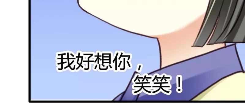 第48话 快接电话！(1/3)-第50话