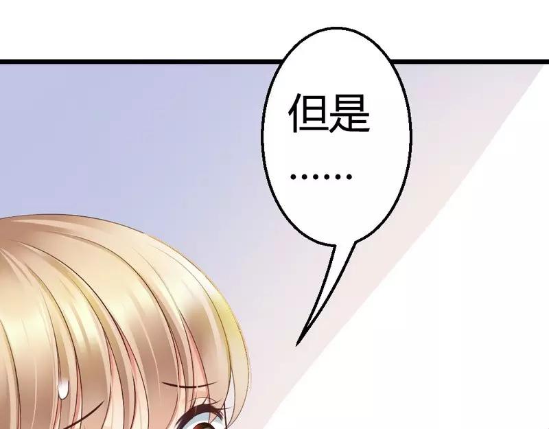 第48话 快接电话！(1/3)-第50话