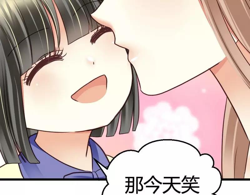 第48话 快接电话！(1/3)-第50话