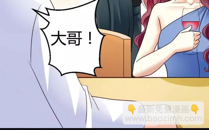第48话 快接电话！(1/3)-第50话