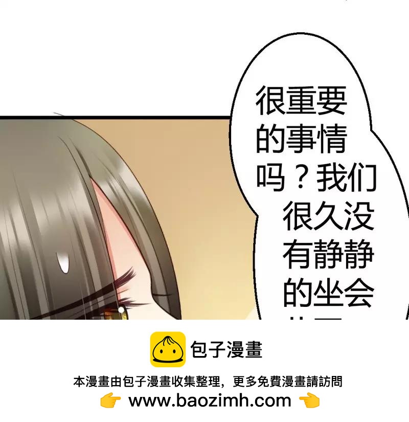 第48话 快接电话！(1/3)-第50话