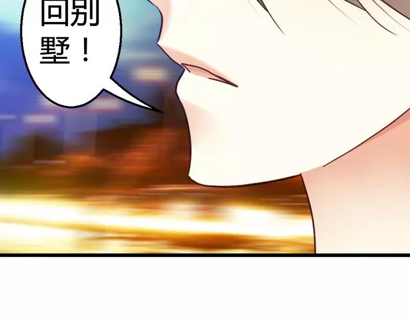 第50话 你尝试过生不如死的生活吗？(1/3)-第52话