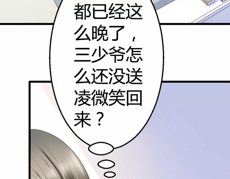 第50话 你尝试过生不如死的生活吗？(1/3)-第52话