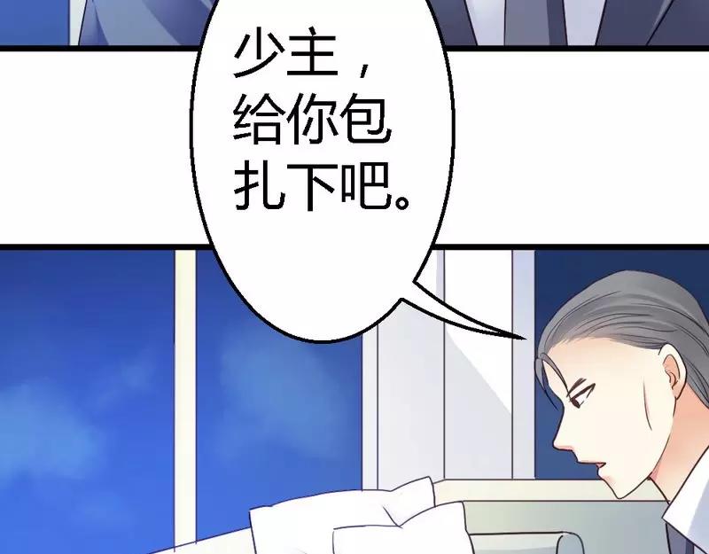 第50话 你尝试过生不如死的生活吗？(1/3)-第52话