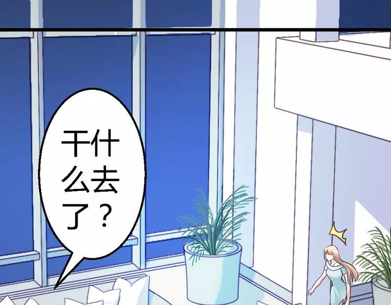 第50话 你尝试过生不如死的生活吗？(1/3)-第52话