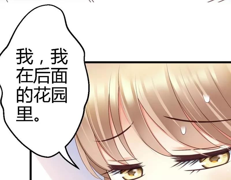 第50话 你尝试过生不如死的生活吗？(1/3)-第52话