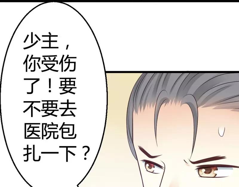 第50话 你尝试过生不如死的生活吗？(1/3)-第52话